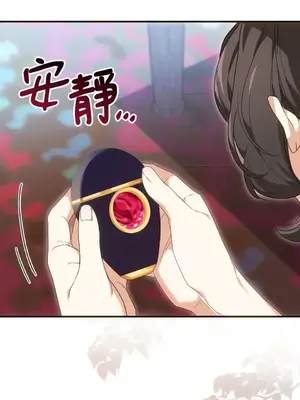 魔法師，我可以召喚你到我的那裡嗎？ 1-36話[完結]_032022