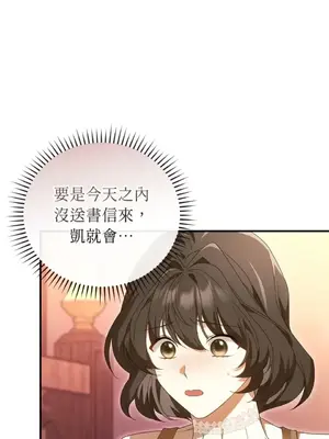 魔法師，我可以召喚你到我的那裡嗎？ 1-36話[完結]_032026