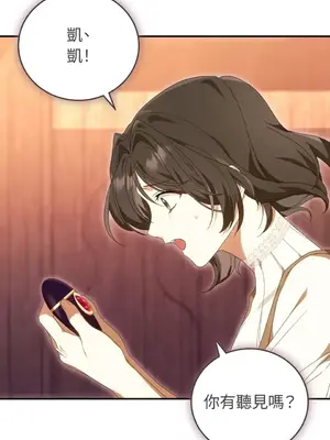 魔法師，我可以召喚你到我的那裡嗎？ 1-36話[完結]_032028