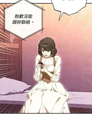 魔法師，我可以召喚你到我的那裡嗎？ 1-36話[完結]_032031