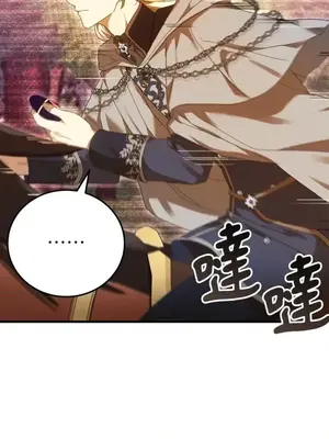 魔法師，我可以召喚你到我的那裡嗎？ 1-36話[完結]_032033