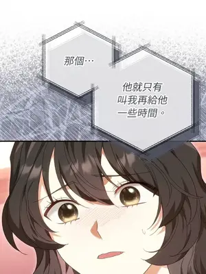 魔法師，我可以召喚你到我的那裡嗎？ 1-36話[完結]_032034