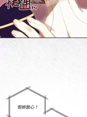 魔法師，我可以召喚你到我的那裡嗎？ 1-36話[完結]_032035