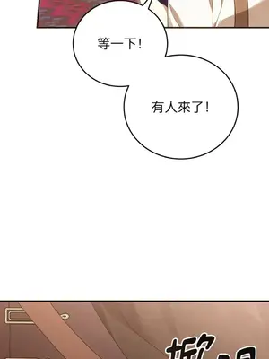 魔法師，我可以召喚你到我的那裡嗎？ 1-36話[完結]_032037