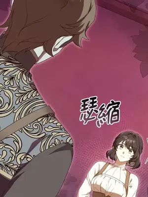 魔法師，我可以召喚你到我的那裡嗎？ 1-36話[完結]_032039