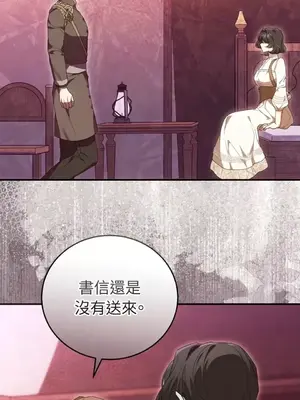 魔法師，我可以召喚你到我的那裡嗎？ 1-36話[完結]_032041