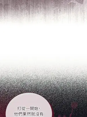 魔法師，我可以召喚你到我的那裡嗎？ 1-36話[完結]_032043