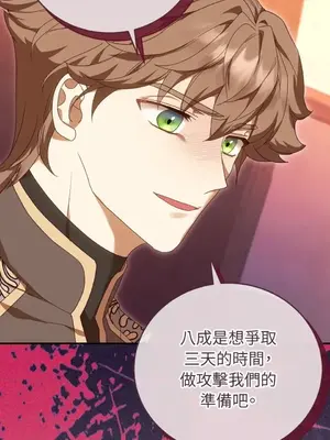 魔法師，我可以召喚你到我的那裡嗎？ 1-36話[完結]_032044