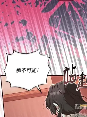 魔法師，我可以召喚你到我的那裡嗎？ 1-36話[完結]_032045