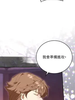 魔法師，我可以召喚你到我的那裡嗎？ 1-36話[完結]_032047