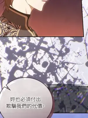 魔法師，我可以召喚你到我的那裡嗎？ 1-36話[完結]_032048