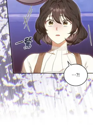 魔法師，我可以召喚你到我的那裡嗎？ 1-36話[完結]_032049