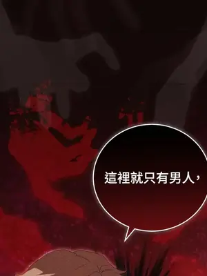 魔法師，我可以召喚你到我的那裡嗎？ 1-36話[完結]_032054