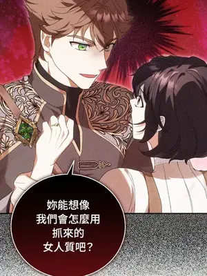 魔法師，我可以召喚你到我的那裡嗎？ 1-36話[完結]_032055