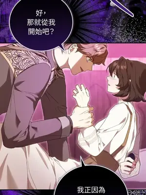 魔法師，我可以召喚你到我的那裡嗎？ 1-36話[完結]_032058