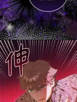 魔法師，我可以召喚你到我的那裡嗎？ 1-36話[完結]_032059