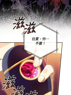 魔法師，我可以召喚你到我的那裡嗎？ 1-36話[完結]_032061