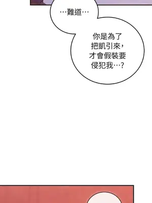 魔法師，我可以召喚你到我的那裡嗎？ 1-36話[完結]_032067