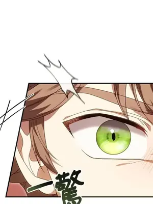 魔法師，我可以召喚你到我的那裡嗎？ 1-36話[完結]_032069