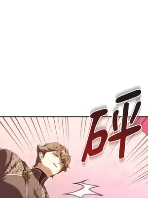 魔法師，我可以召喚你到我的那裡嗎？ 1-36話[完結]_032070