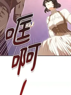 魔法師，我可以召喚你到我的那裡嗎？ 1-36話[完結]_032071