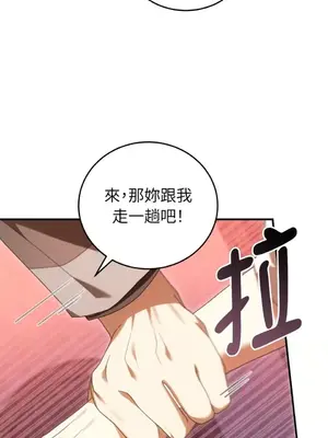 魔法師，我可以召喚你到我的那裡嗎？ 1-36話[完結]_032074