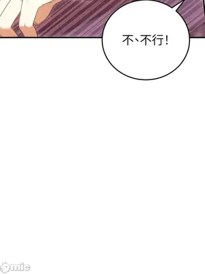 魔法師，我可以召喚你到我的那裡嗎？ 1-36話[完結]_032075