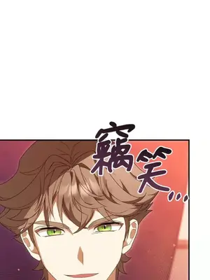 魔法師，我可以召喚你到我的那裡嗎？ 1-36話[完結]_032077