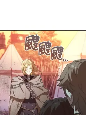 魔法師，我可以召喚你到我的那裡嗎？ 1-36話[完結]_032079