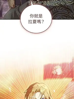 魔法師，我可以召喚你到我的那裡嗎？ 1-36話[完結]_032080