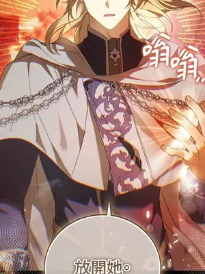 魔法師，我可以召喚你到我的那裡嗎？ 1-36話[完結]_032081