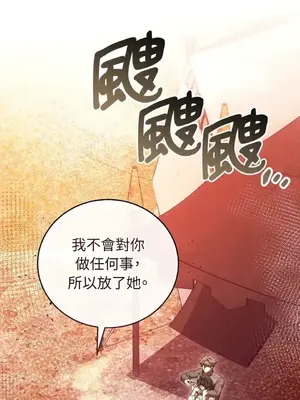 魔法師，我可以召喚你到我的那裡嗎？ 1-36話[完結]_033002