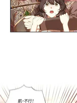 魔法師，我可以召喚你到我的那裡嗎？ 1-36話[完結]_033005