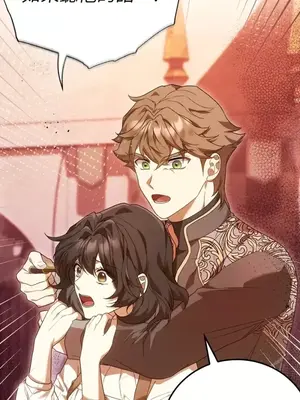 魔法師，我可以召喚你到我的那裡嗎？ 1-36話[完結]_033006