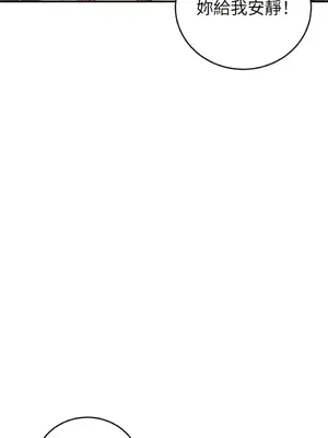 魔法師，我可以召喚你到我的那裡嗎？ 1-36話[完結]_033007