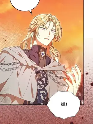 魔法師，我可以召喚你到我的那裡嗎？ 1-36話[完結]_033008