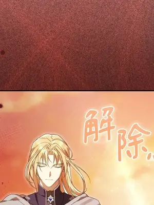 魔法師，我可以召喚你到我的那裡嗎？ 1-36話[完結]_033009