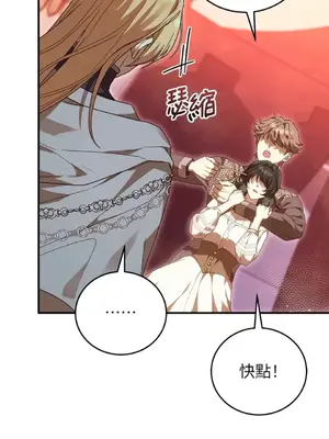 魔法師，我可以召喚你到我的那裡嗎？ 1-36話[完結]_033013