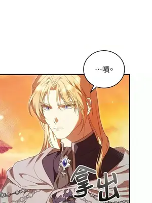 魔法師，我可以召喚你到我的那裡嗎？ 1-36話[完結]_033014