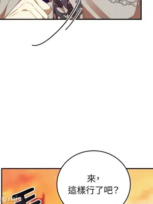 魔法師，我可以召喚你到我的那裡嗎？ 1-36話[完結]_033015