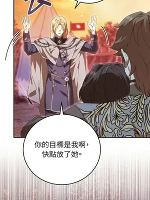 魔法師，我可以召喚你到我的那裡嗎？ 1-36話[完結]_033016