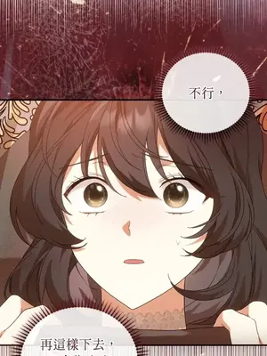 魔法師，我可以召喚你到我的那裡嗎？ 1-36話[完結]_033017