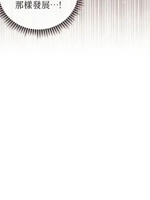 魔法師，我可以召喚你到我的那裡嗎？ 1-36話[完結]_033018