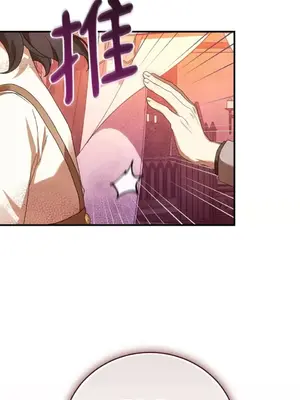 魔法師，我可以召喚你到我的那裡嗎？ 1-36話[完結]_033019