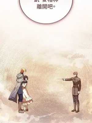 魔法師，我可以召喚你到我的那裡嗎？ 1-36話[完結]_033020