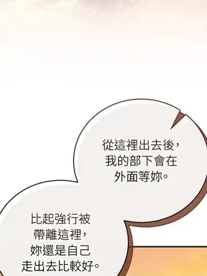 魔法師，我可以召喚你到我的那裡嗎？ 1-36話[完結]_033021