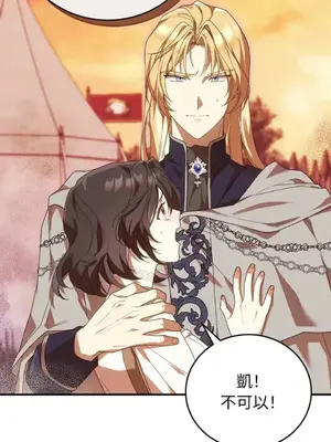 魔法師，我可以召喚你到我的那裡嗎？ 1-36話[完結]_033022