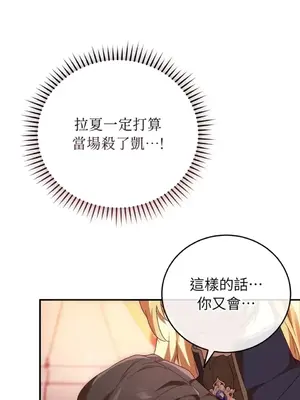 魔法師，我可以召喚你到我的那裡嗎？ 1-36話[完結]_033023