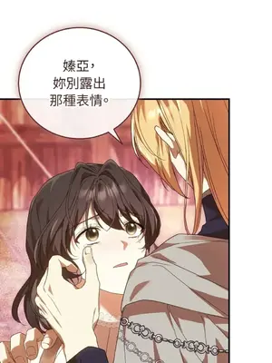 魔法師，我可以召喚你到我的那裡嗎？ 1-36話[完結]_033025