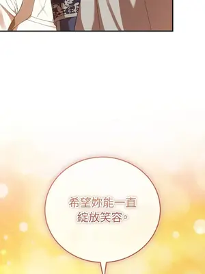 魔法師，我可以召喚你到我的那裡嗎？ 1-36話[完結]_033026